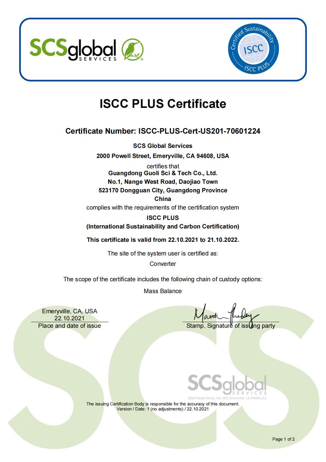 喜讯！澳门威斯尼斯人8040获SCS国际可持续发展与碳认证证书